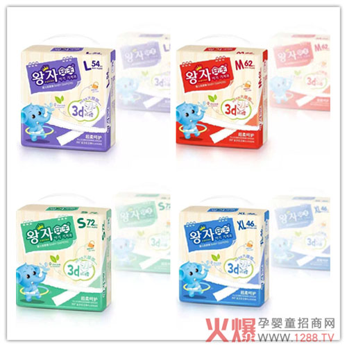 韩范当道 安王纸尿裤火爆网大讲堂合肥站即将