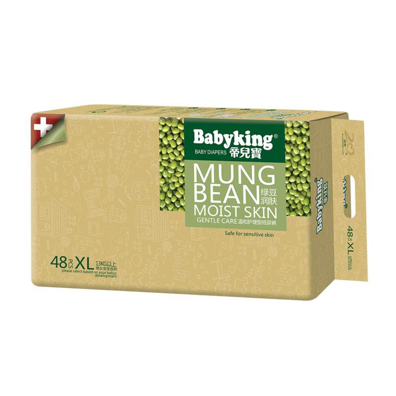 帝儿宝纸尿裤绿豆爽肤48PCS