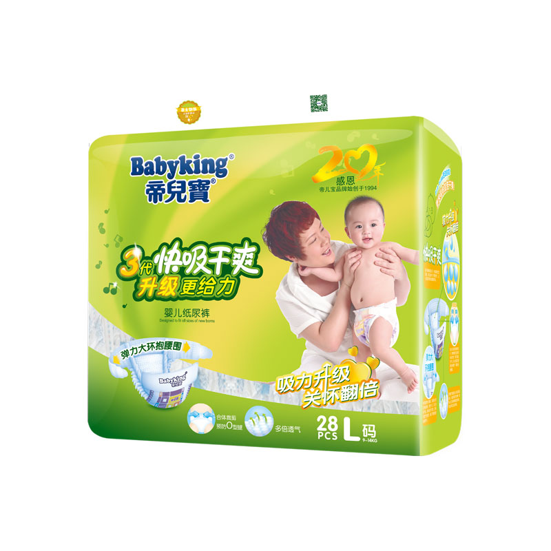 帝儿宝快吸干爽纸尿裤L28