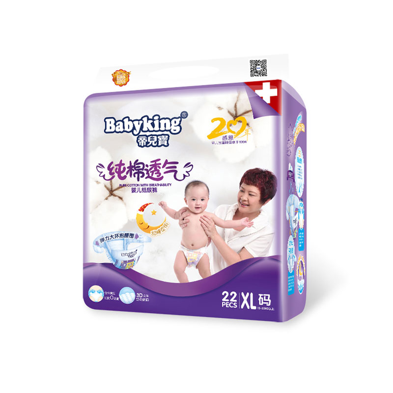 �۶���ֽ���XL22��ɫ��װ