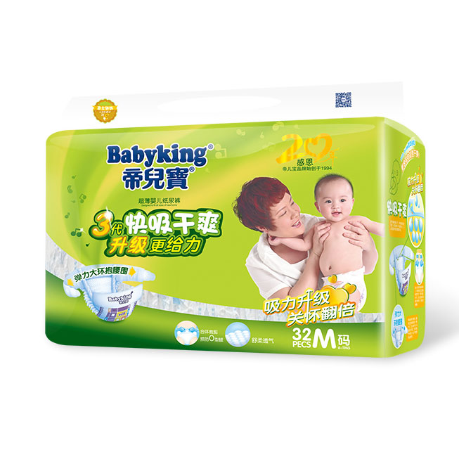 帝儿宝快吸干爽纸尿裤M32