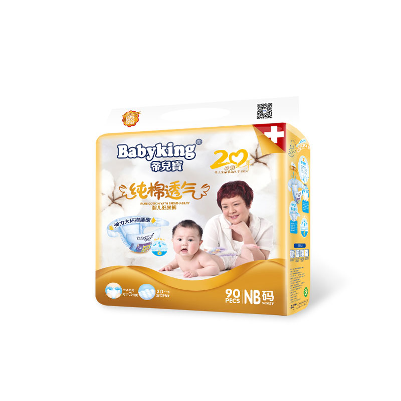 �۶���ֽ���NB90