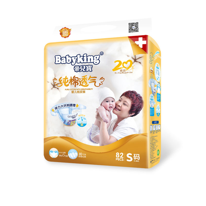 帝儿宝纸尿裤S82