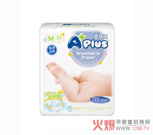 爱宝氏贴身透气纸尿裤全心呵护宝宝走入人生第