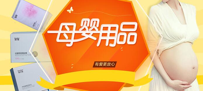 �ൺ���ĸӤ��Ʒ���޹�˾