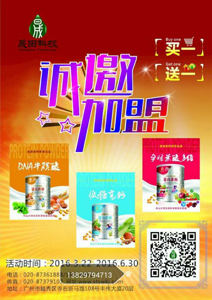 ����ҽҩ�Ƽ���˾��������