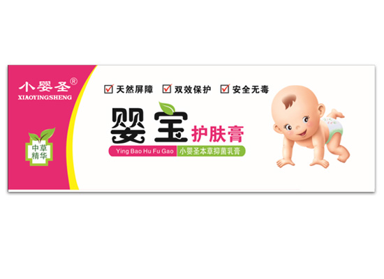 СӤʥӤ±¦»¤·ô¸à