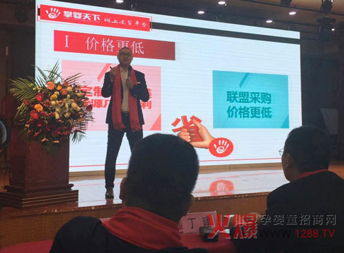 顺大势赢未来 掌婴天下母婴店网上进货平台上