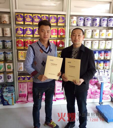 贵州省铜仁市杨经理倾情加盟美力源