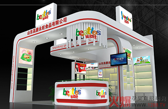 约惠四月 永旺食品将带您轻松逛展-孕婴童展