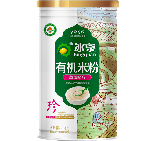 冰泉有機草莓米粉聽(tīng)裝