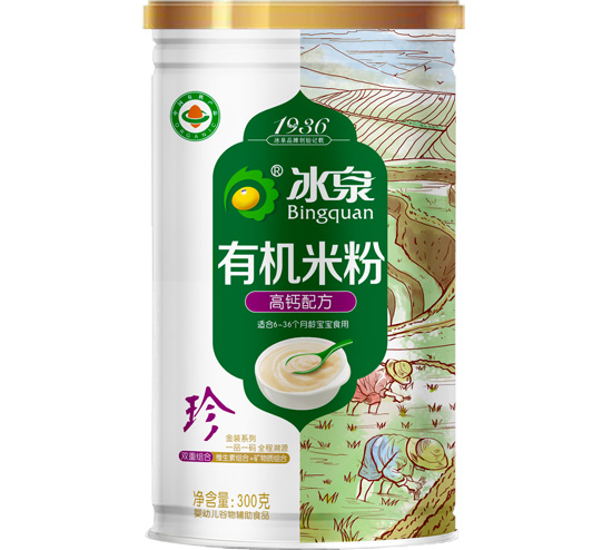 冰泉有機高鈣米粉聽(tīng)裝