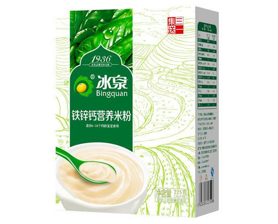 冰泉鐵鋅鈣營(yíng)養米粉