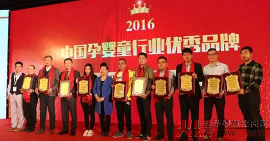 2016中国孕婴童行业年度年度评选十大奖项尘