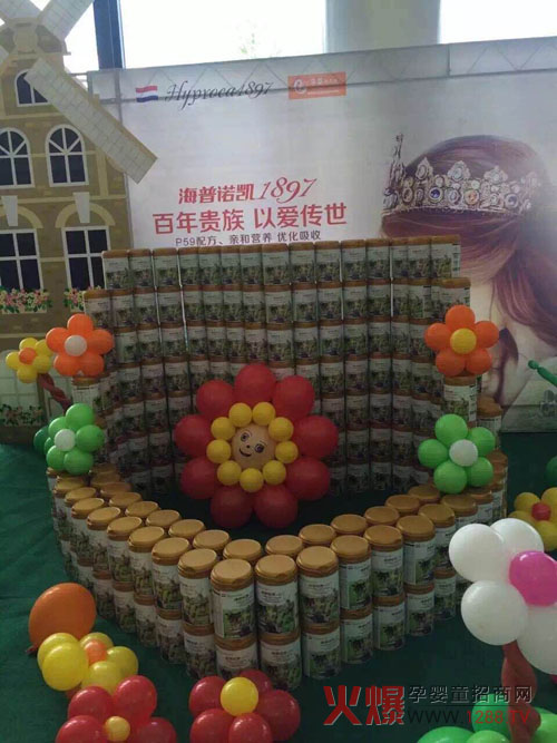 要求以奶粉厂商赞助大量空听为前提,做出各种堆头造型(如心型,机器人