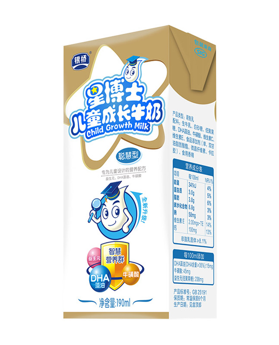 星博士?jì)和搪敾坌徒鹧b