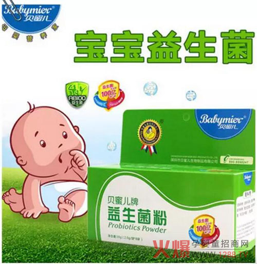 "贝蜜儿益生菌粉"入选中国益生菌十大品牌排行第六