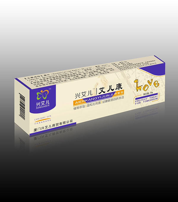 興艾兒艾兒康