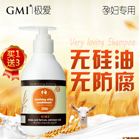 极爱丝柔护发素
