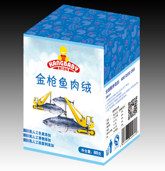 康貝多維金槍魚(yú)肉絨