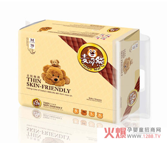 麦奇熊纸尿裤