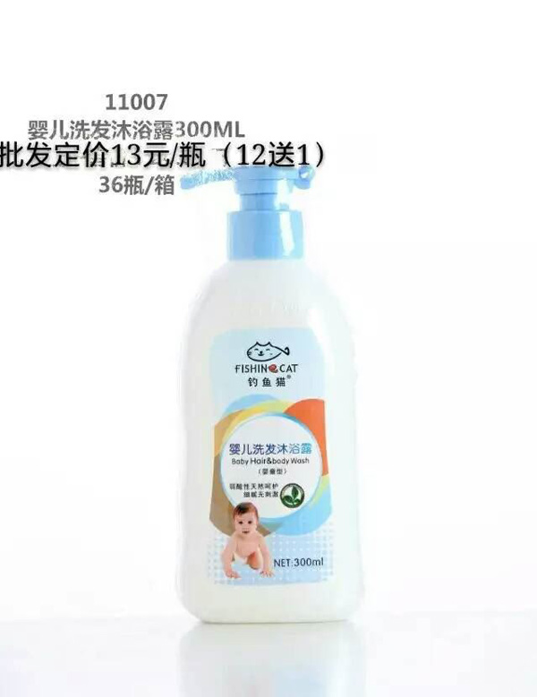 èӤϴԡ¶300ml