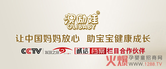 OLIBABYCCTVŵĿսԺ