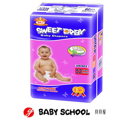 ������Ӥ��ֽ���MID52PCS