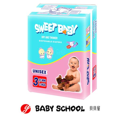 ������Ӥ��ֽ���MIN3PCS