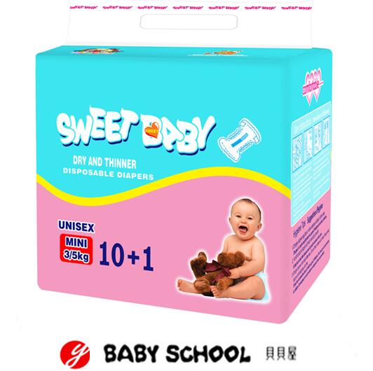 ������Ӥ��ֽ���MIN10+1PCS