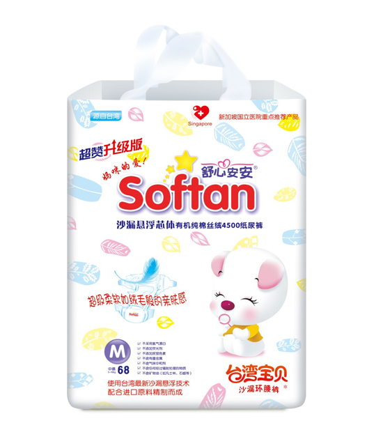 ���İ���ɳ©����M��68Ƭ