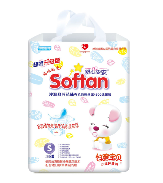 ���İ���ɳ©������S��80Ƭ