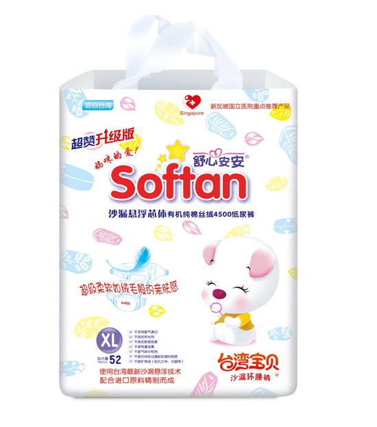 ���İ���ɳ©������XL��52Ƭ