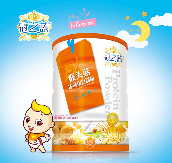 冠之藍蛋白質(zhì)粉(猴頭菇）