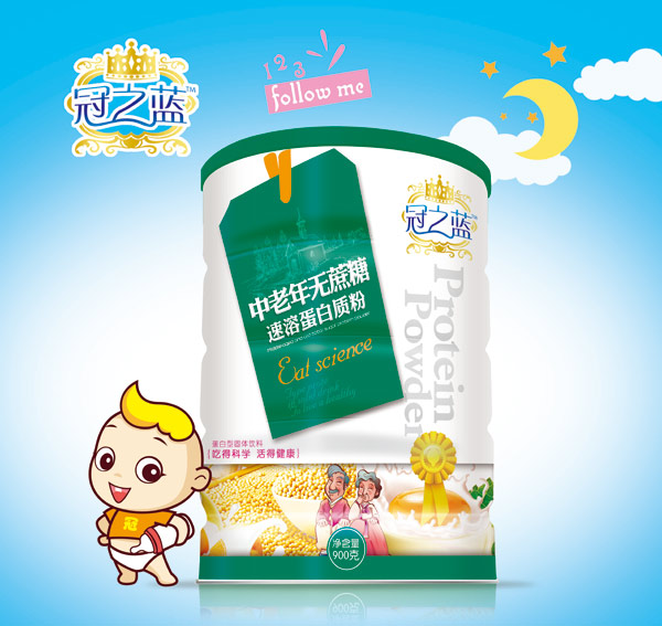 冠之藍蛋白質(zhì)粉(中老年無(wú)蔗糖)