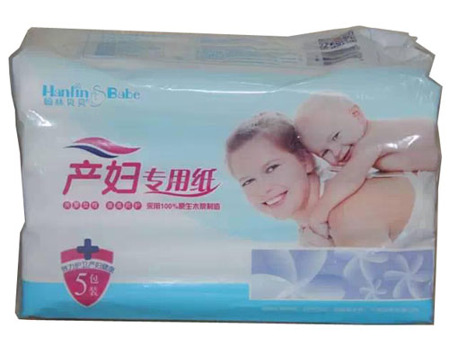 翰林貝貝產(chǎn)婦衛生紙