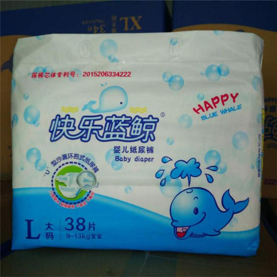 快乐蓝鲸婴儿纸尿裤L