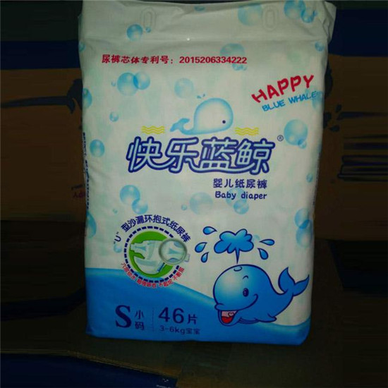 快乐蓝鲸婴儿纸尿裤S