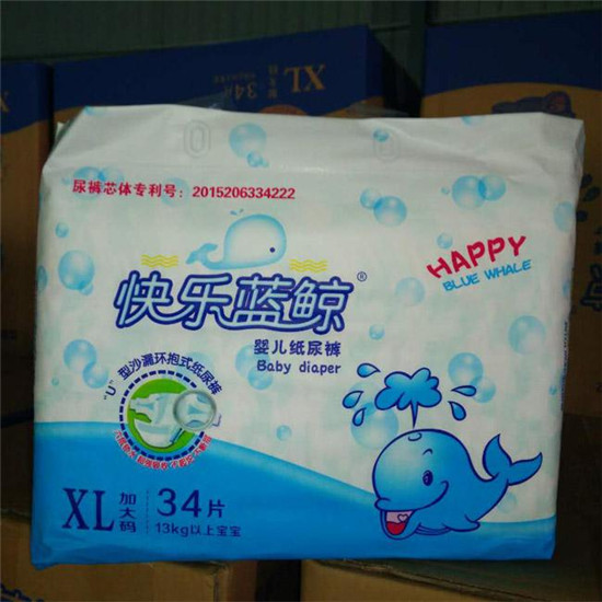 快乐蓝鲸婴儿纸尿裤XL