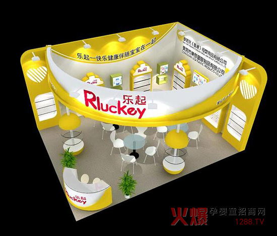 Rluckey樂(lè )起將亮相2016上海CBME孕嬰童展 你想不想來(lái)看看？