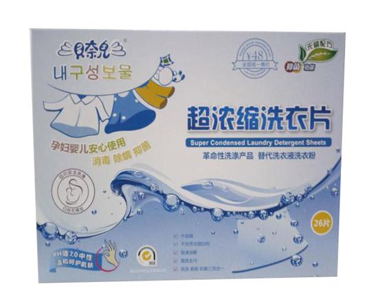 贝奈儿超浓缩洗衣片