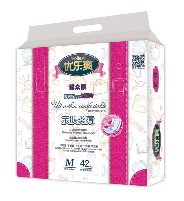 優(yōu)樂(lè