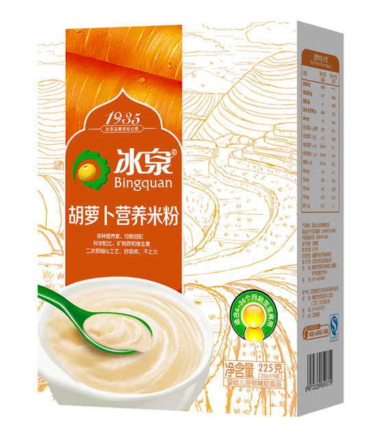 冰泉胡蘿卜營(yíng)養米粉