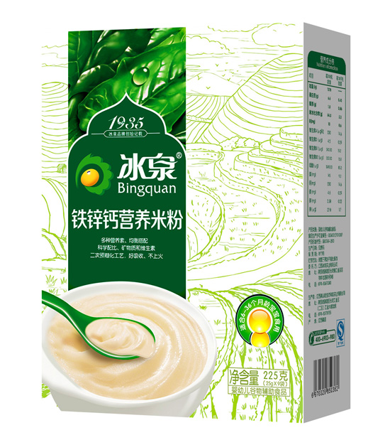 冰泉鐵鋅鈣營(yíng)養米粉