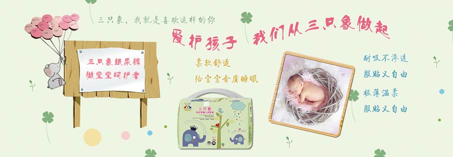 ��ֻ��Ӥ�׶�ֽ�������