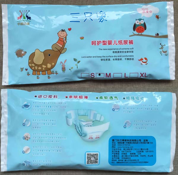 ��ֻ��ǻ���Ӥ��ֽ�������װ