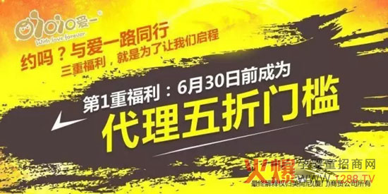 oioio爱一纸尿裤三重福利 助您开启微商的美好