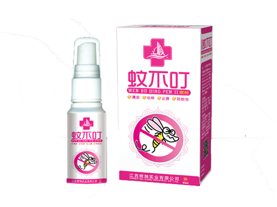 慧萌蚊不叮
