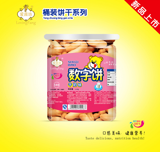 愛(ài)茵坊牛奶味數字餅