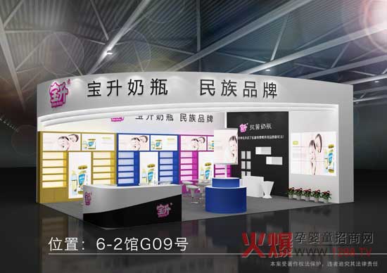 寶升奶瓶將亮相2016CBME孕嬰童展 帶您走進(jìn)4G抗菌新時(shí)代！